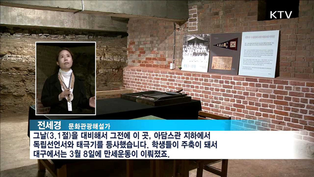 '숨겨진 대한민국'으로 가을여행 떠나요