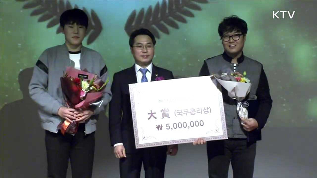 2016 시청자 미디어 축제…"방송의 주인은 시청자"