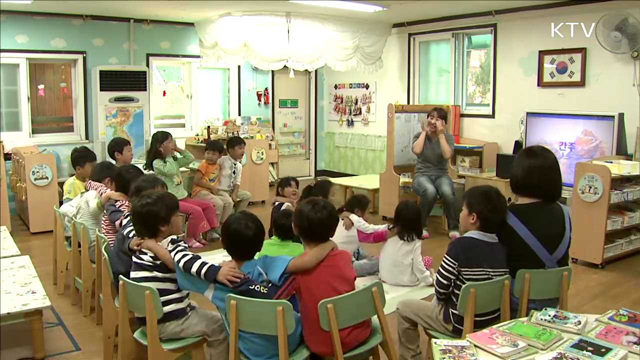 유치원 입학 온라인으로 한번에…'처음학교로' 개통