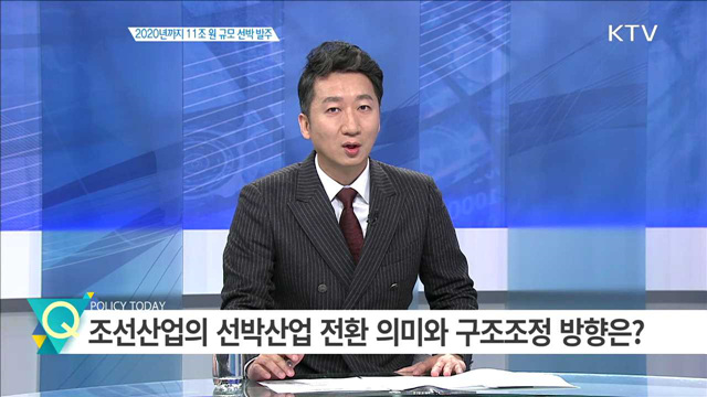 정책 오늘 (409회)