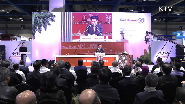 2016 아세안 페어…"다양한 아세안 요리 맛보세요"