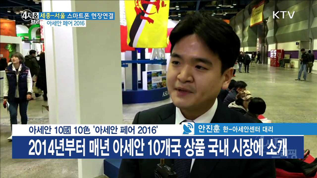 4시& 브리핑 (98회)