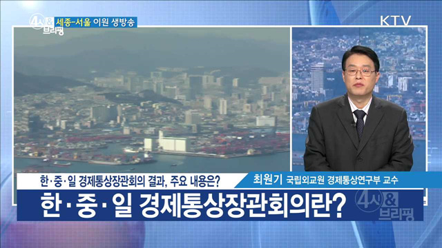 4시& 브리핑 (100회)