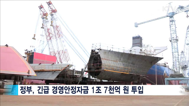 "희망을 키웁니다"…조선업희망센터