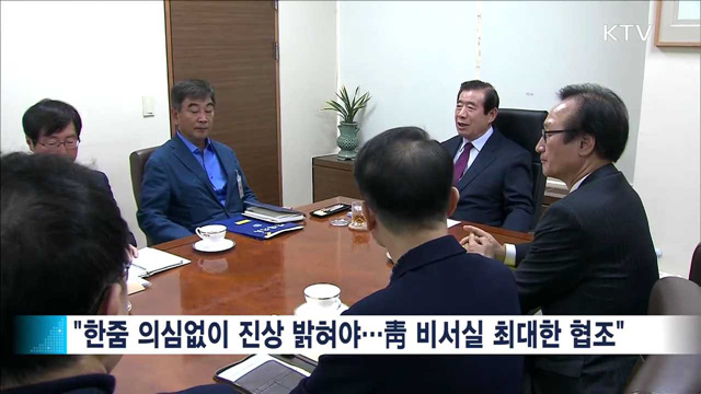 KTV 뉴스 (17시) (448회)