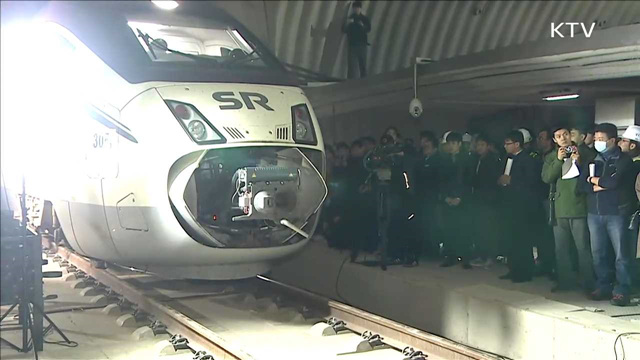 안전지대는 없다…고속철도 지진대비 대응 훈련