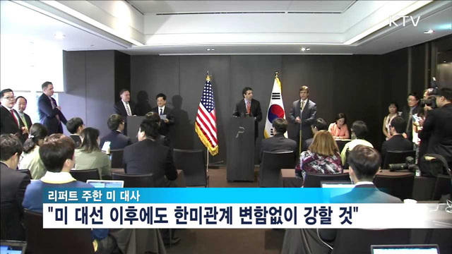 안보 긴급점검…국가안전보장회의(NSC) 상임위 개최