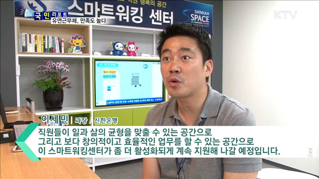 직원 효율성 증가, 장기간 근무 효과