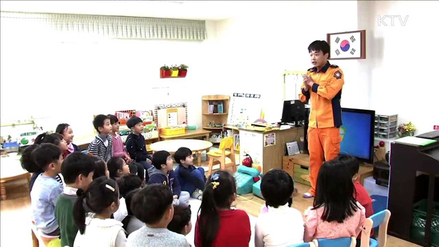 삐뽀삐뽀~ 동화로 배우는 소방교실