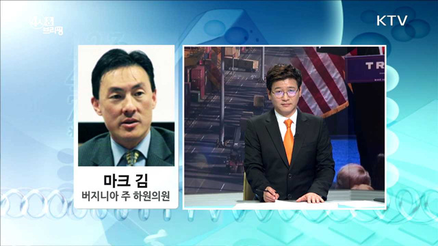 2016 미국의 선택···한반도에 미칠 파장은?