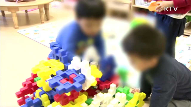 긴급보육바우처, 내년 2월까지 이월 가능