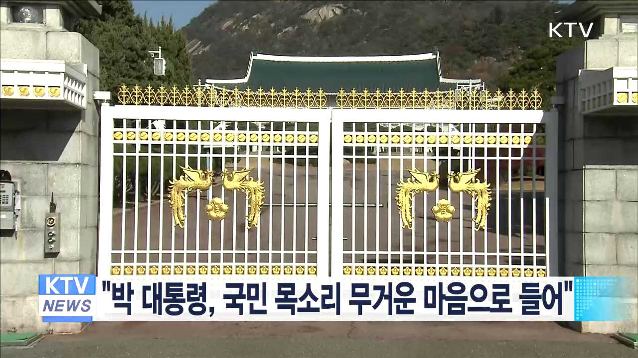 KTV 뉴스 (17시) (454회)