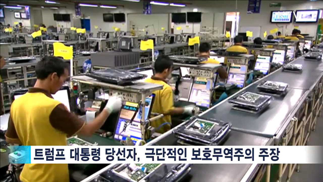 최상목 기재부 차관 "한미FTA 상호이익 경제협력 이룩"