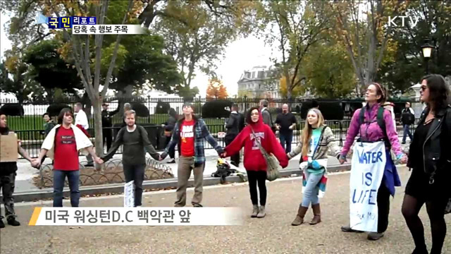 트럼프 당선…당혹 속 행보에 주목