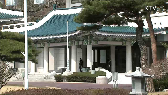 "회담 취소 유감"…야당의 책임 있는 자세 촉구