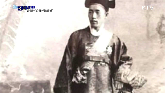 현충시설 관리 허술…부끄러운 자화상