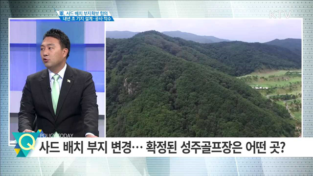 정책 오늘 (422회)