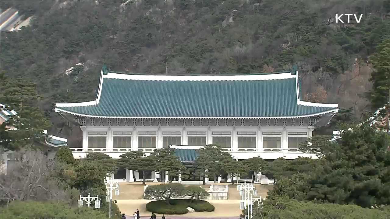 靑, 검찰 발표 관련 공식입장 낼 듯