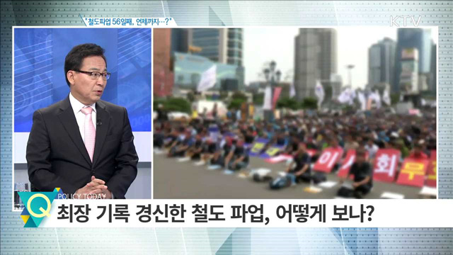 정책 오늘 (423회)