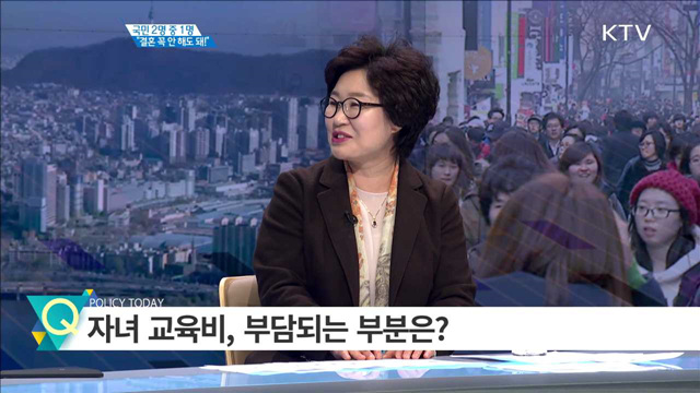 국민 2명 중 1명 ‘결혼 꼭 안 해도 돼!“ [경제인사이드]