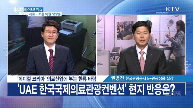 4시& 브리핑 (112회)