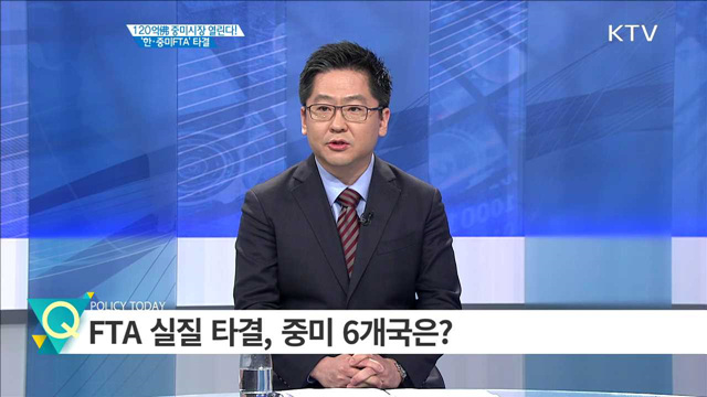 정책 오늘 (424회)