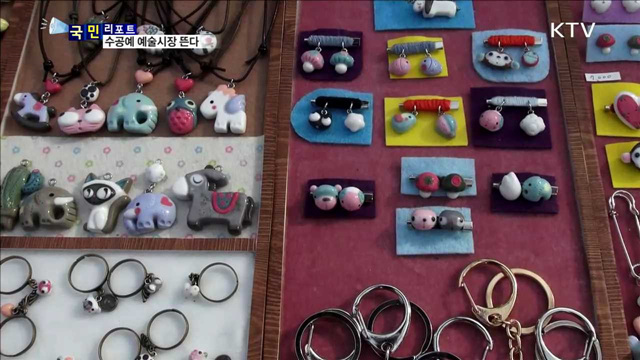 홍대앞 '희망시장', 시민작가 창작 열기