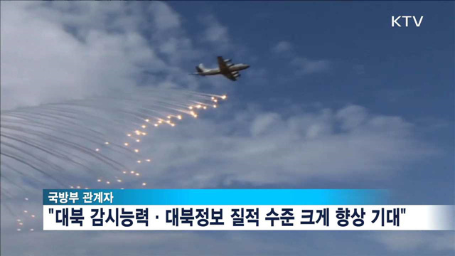 군사정보협정 체결…북핵·미사일 정보 직접 공유