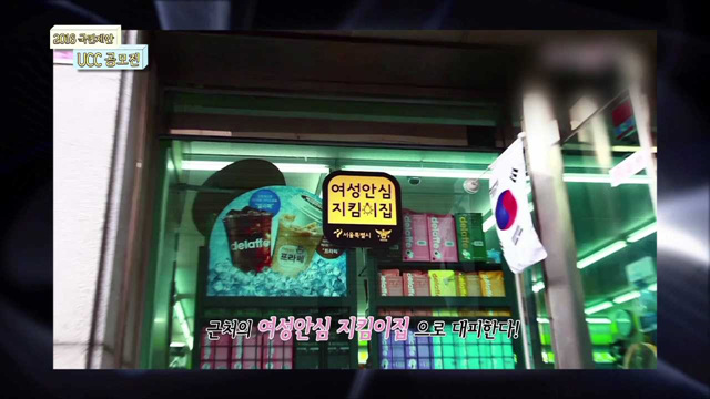 핑크빛(路)로맨스