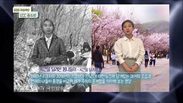 시간을 달려온 봄나들이