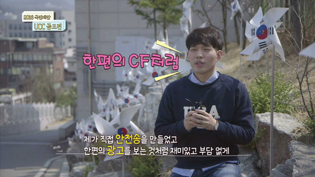 함께해! 실천해! 생활안전 365