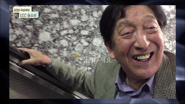 손을 잡아주세요