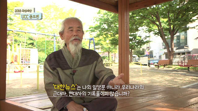너와 나의 반세기