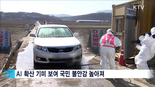 방역대책 상황실 방문…중앙·지방 정책협의회