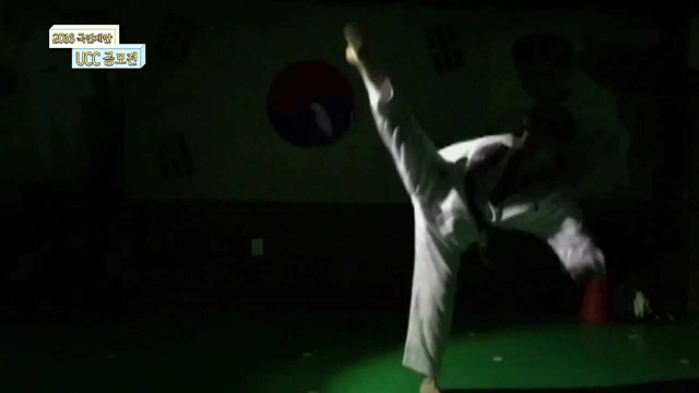 나는 자랑스러운 대한민국입니다