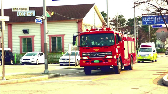 골든타임을 지켜라