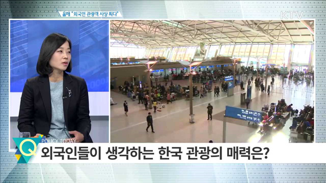 정책 오늘 (427회)