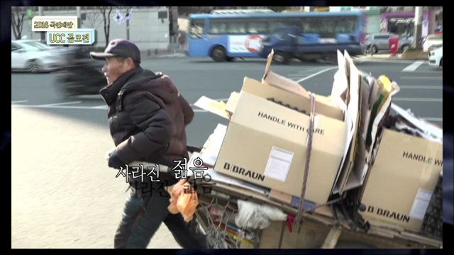 어르신! 안녕(安寧)하세요