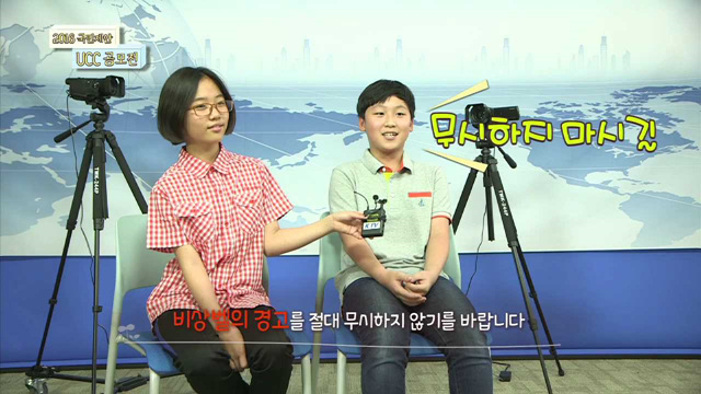 양치기 소년이 되어버린 소화전 비상벨