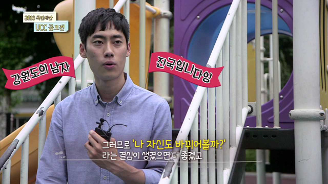 2016 新 위대한 보통사람들