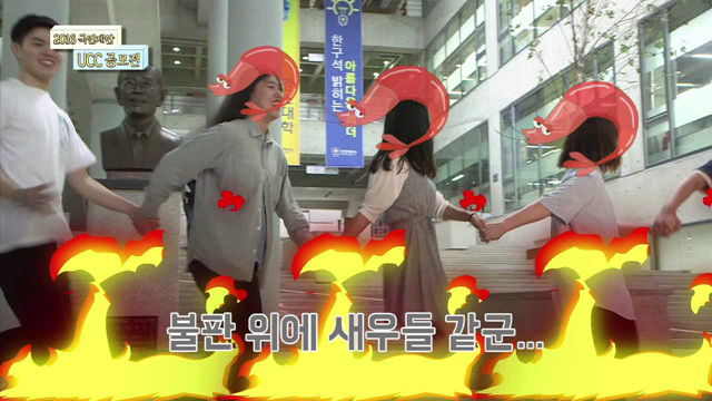 대한민국의 발전