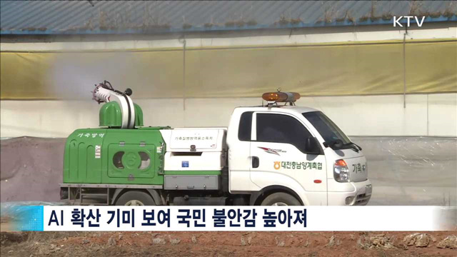 방역대책 상황실 방문…중앙·지방 정책협의회