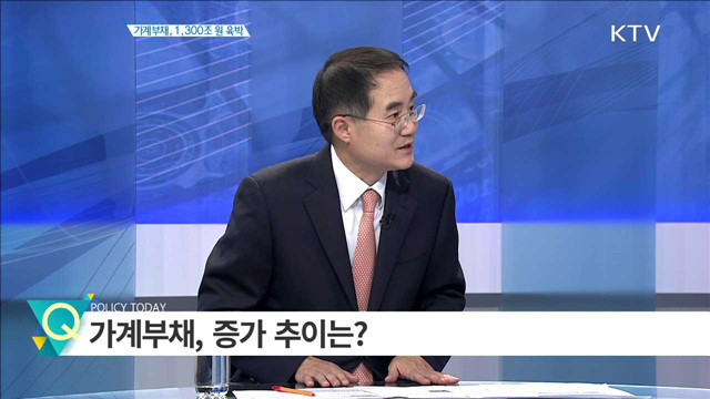 가계부채, 1,300조 원 육박 [집중분석]