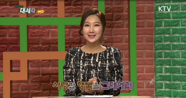 공감토크 대세다! 35회 예고