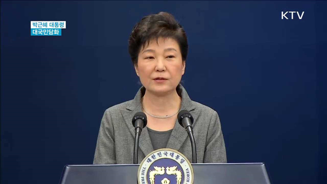 "임기단축 포함 진퇴문제 국회에 맡기겠다"