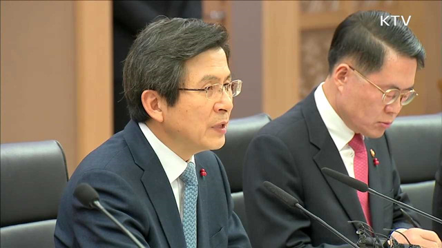 황 총리 "조속히 후속일정 마련해 달라"