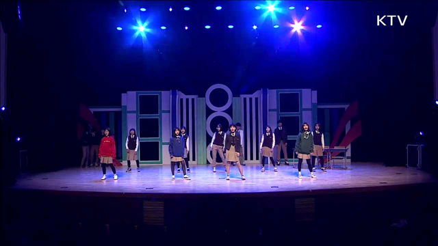 문화가 있는 날…무대에 오른 '중학생 뮤지컬'