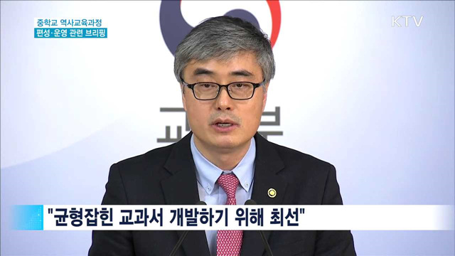 "필요시 시정명령·특정감사 등 모든 방안 강구"