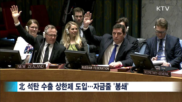 KTV 뉴스 (17시) (470회)