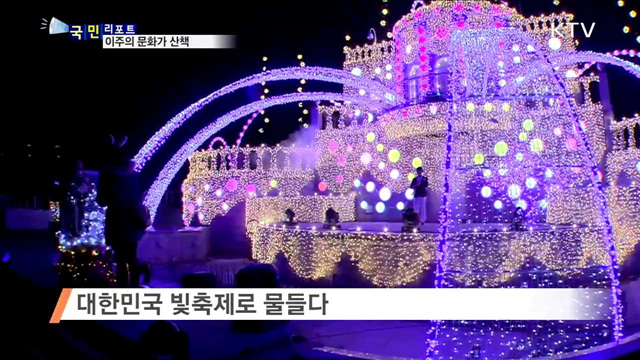 이주의 문화가 산책 (16. 12. 01. 8시)